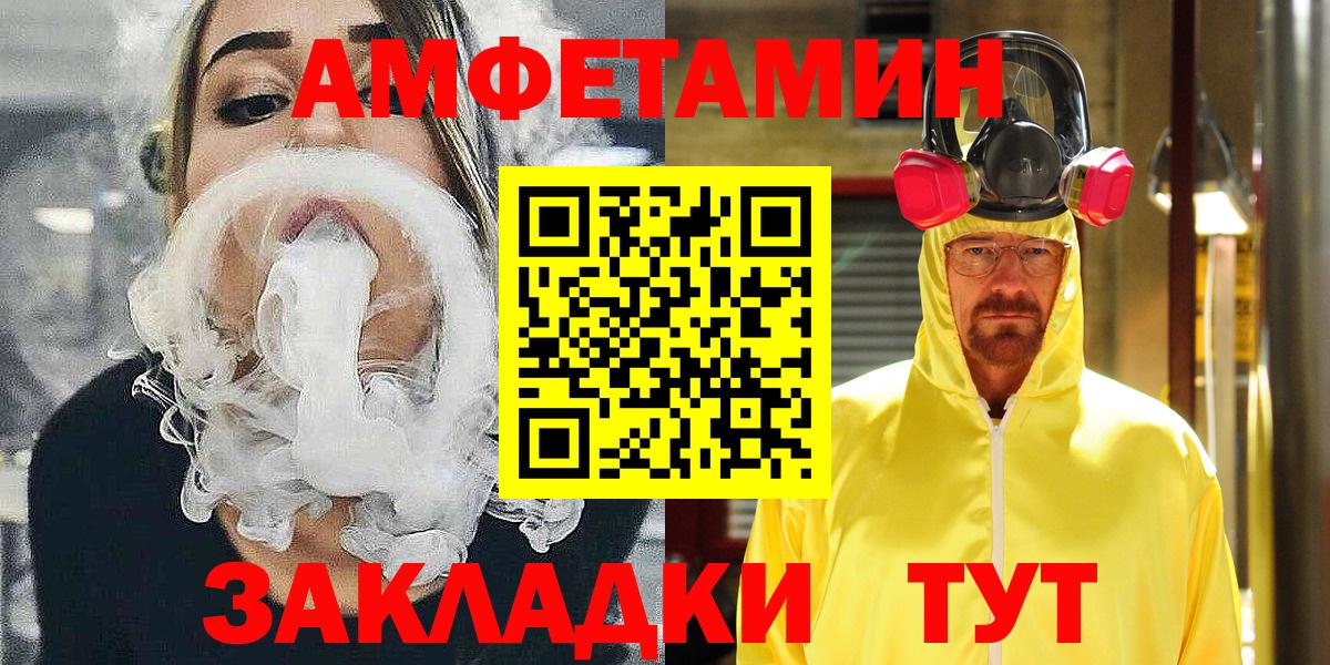 Кокаин  Метамфетамин  Мефедрон   Вход с VPN  Верхняя Пышма  ГАШИШ  Бошки Шишки  Кокаин 
