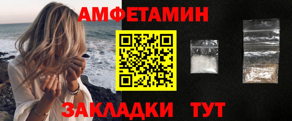 АМФЕТАМИН 98% Верхняя Пышма