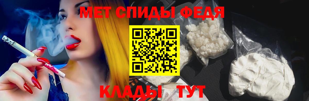 Amphetamine  Амфетамин 97%  Вход с VPN  Верхняя Пышма 