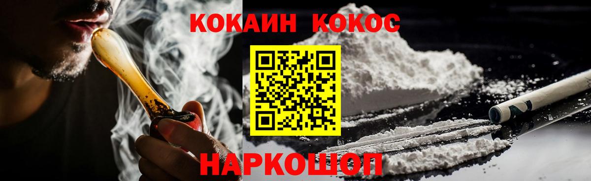 COCAIN Columbia Верхняя Пышма