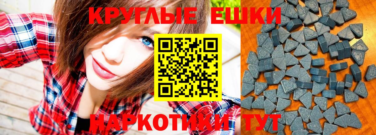 ЭКСТАЗИ  kraken как войти  Верхняя Пышма  Вход с VPN  ЭКСТАЗИ 99%  Экстази круглые 