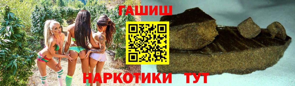 Верхняя Пышма  ГАШ Изолятор  Вход с VPN  ГАШ AMNESIA HAZE 