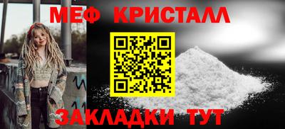 марихуана Малоярославец