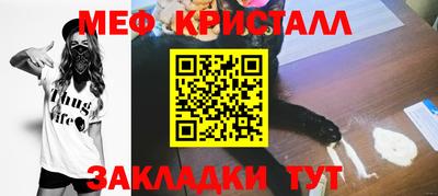 марихуана Малоярославец