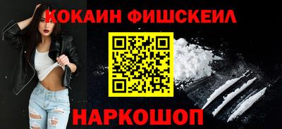 марки lsd Малгобек