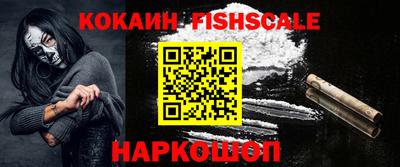 MESCALINE Мариинск