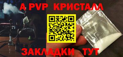 MESCALINE Мариинск