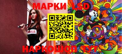 MESCALINE Мариинск