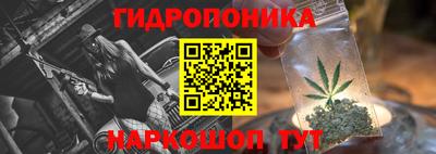 марихуана Малоярославец