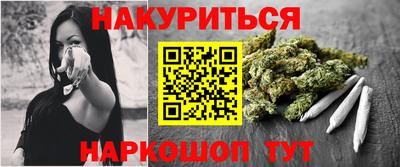 марки lsd Малгобек