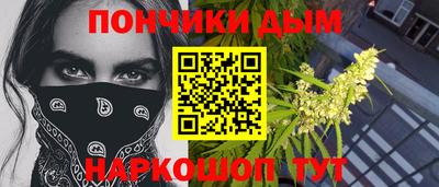 марихуана Малоярославец