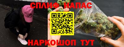 марихуана Малоярославец