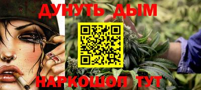 MESCALINE Мариинск