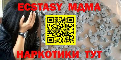 марихуана Малоярославец