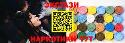 MESCALINE Мариинск