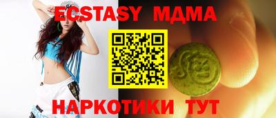 марихуана Малоярославец