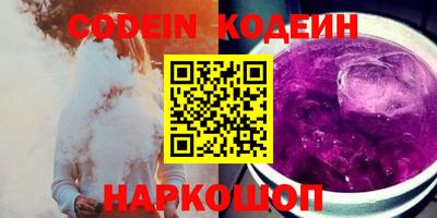 MESCALINE Мариинск