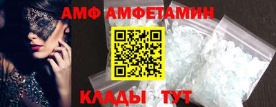 MESCALINE Мариинск