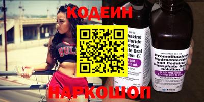 MESCALINE Мариинск
