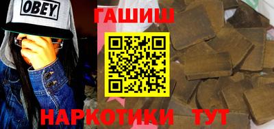 марихуана Малоярославец