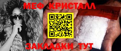 MESCALINE Мариинск