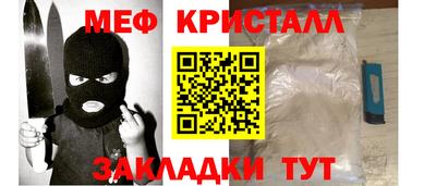 марихуана Малоярославец