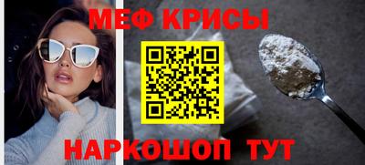 MESCALINE Мариинск