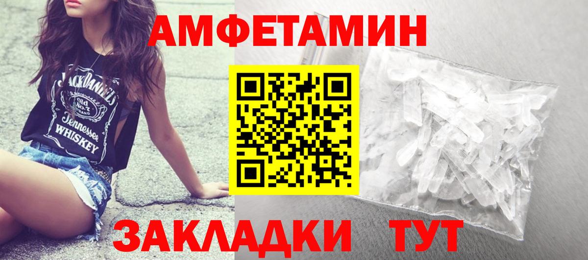 Первитин Methamphetamine Верхняя Пышма