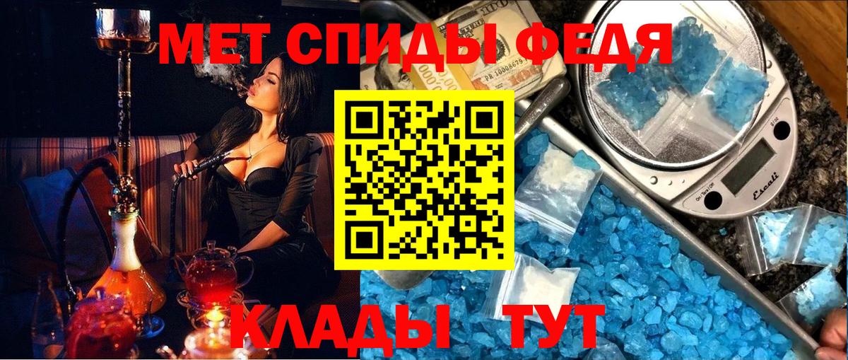 Метамфетамин кристалл  Метамфетамин кристалл  Вход с VPN  Верхняя Пышма 