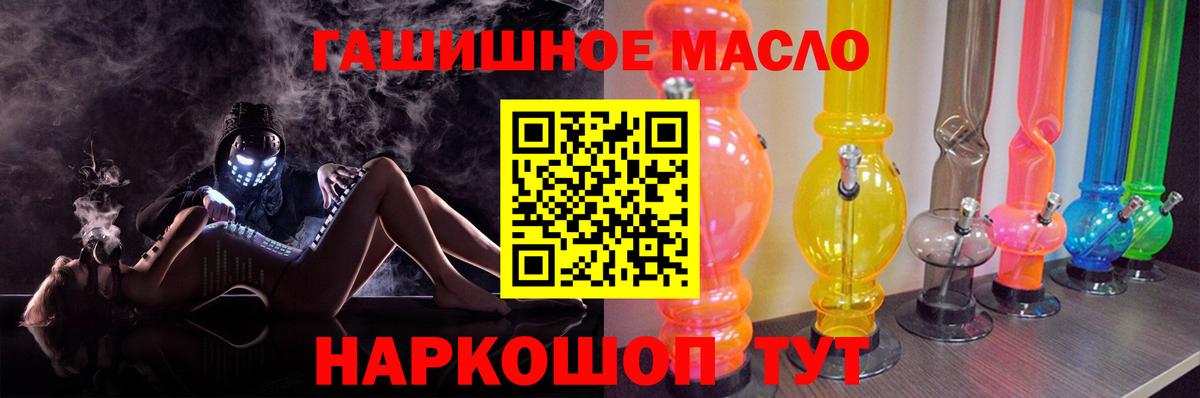 как найти закладки  Дистиллят ТГК Wax  ТГК THC oil  Вход с VPN  Верхняя Пышма 