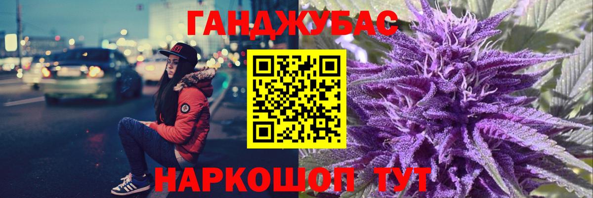 МАРИХУАНА тримм Верхняя Пышма