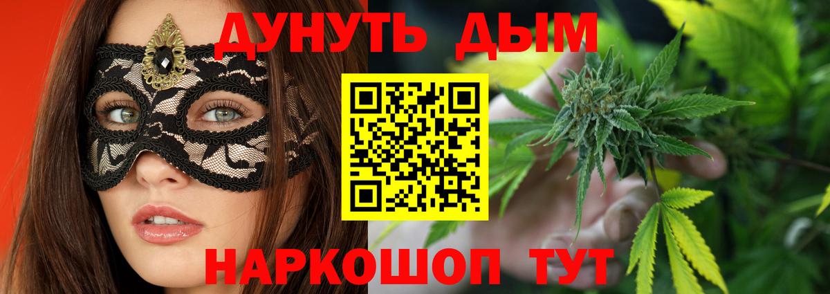 МАРИХУАНА ГИДРОПОН  Вход с VPN  Конопля MAZAR  Шишки марихуана гибрид  Верхняя Пышма 